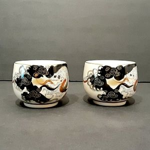 Japanese Sake Cups 2pc Set